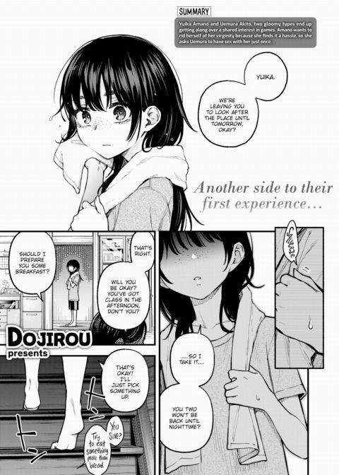 Sex Between Gloomy Types is the Hottest, Ain't It? #2 ~The Case of Amano Yuika~ Chapter 1 page 1