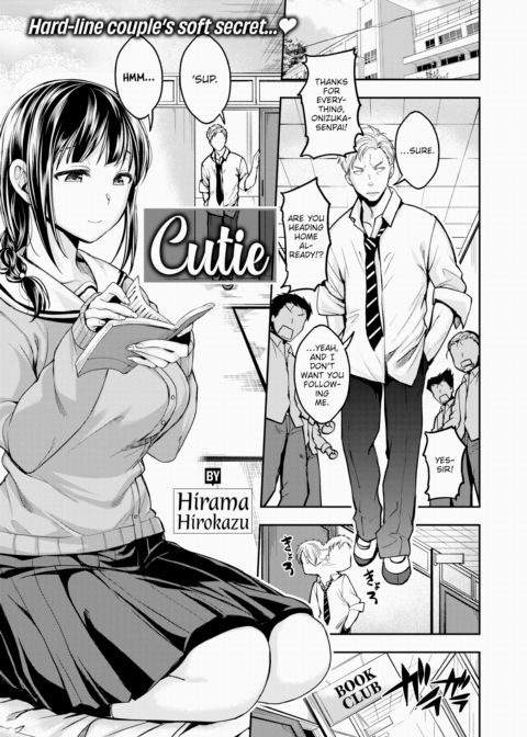 Cutie Chapter 1 page 1