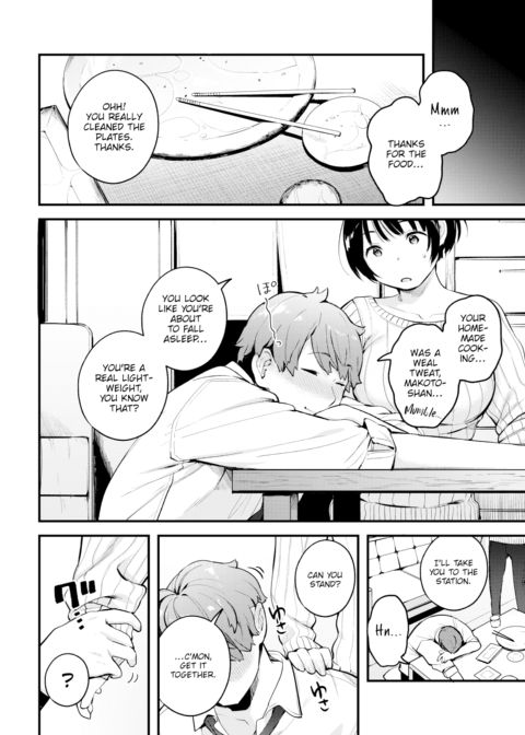 Evening Appetizer Chapter 1 page 4