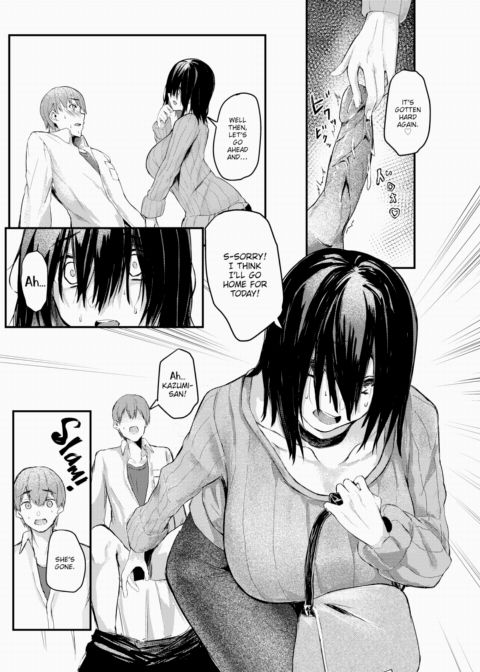 The Real Me Chapter 1 page 11