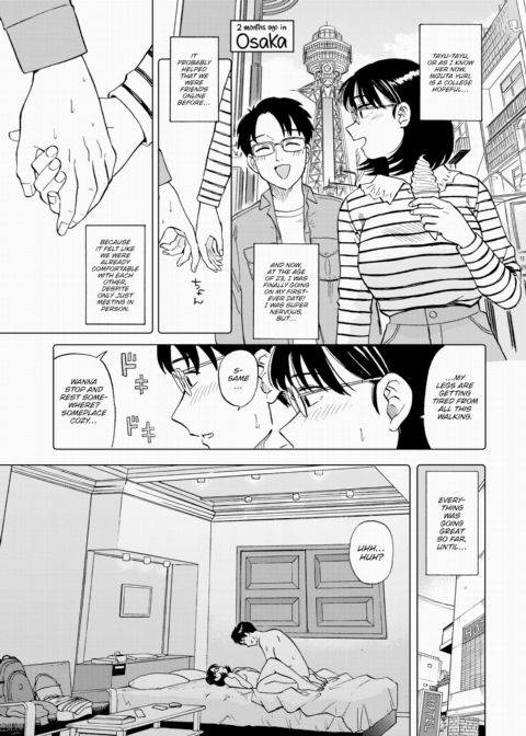 I Want You By My Side Chapter 1 page 3