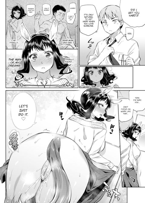 The Office Lady Centaur and Her Little Junior Chapter 1 page 12