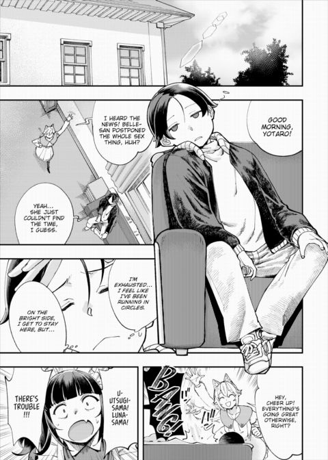 There's No Such Thing as 18+ In This Parallel World! #23 Chapter 1 page 18