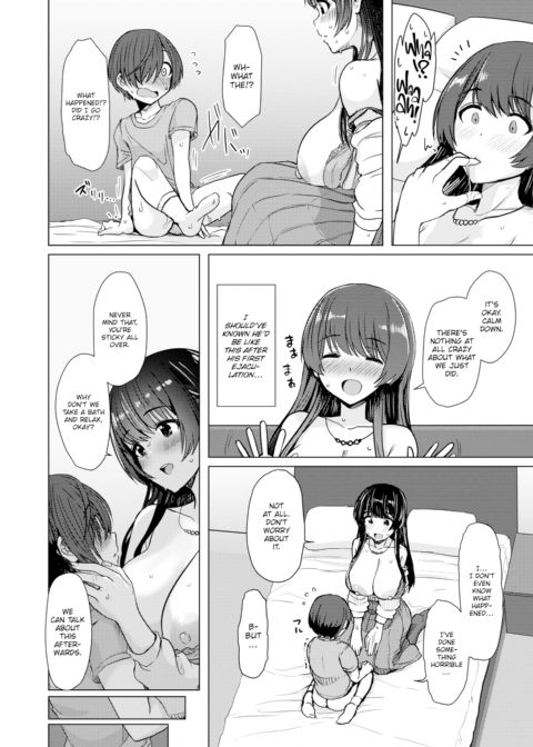 Boy's Trial Chapter 1 page 14