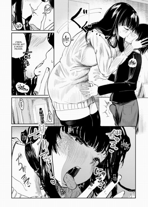 My Big Brother's Tall, Sloppy Seconds Chapter 1 page 12