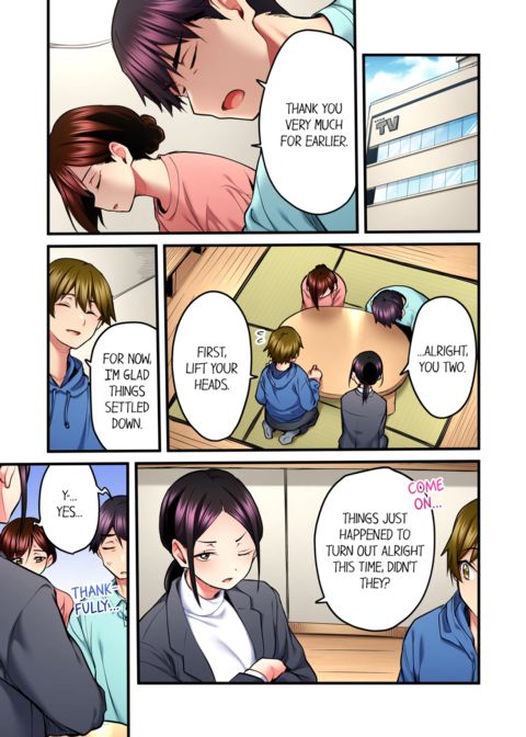 Even an Innocent TV Show Singer Needs Sex Vol.5 Chapter 1 page 5