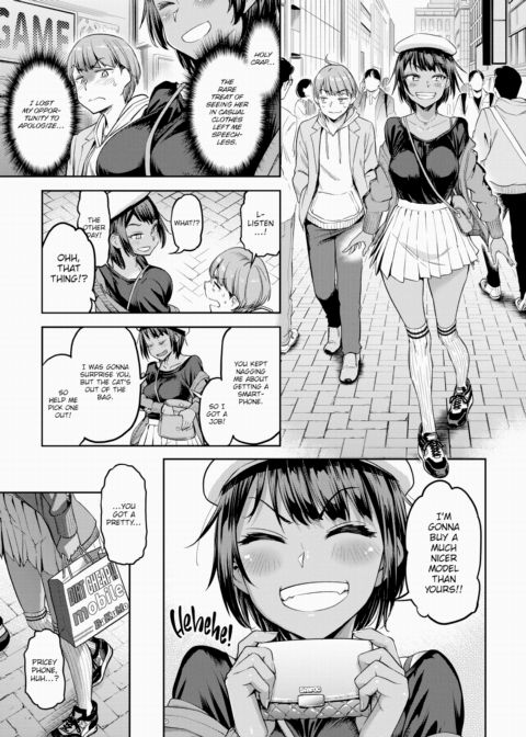 Sore Loser, Shunko!! ~Perfect Game~ Chapter 1 page 3