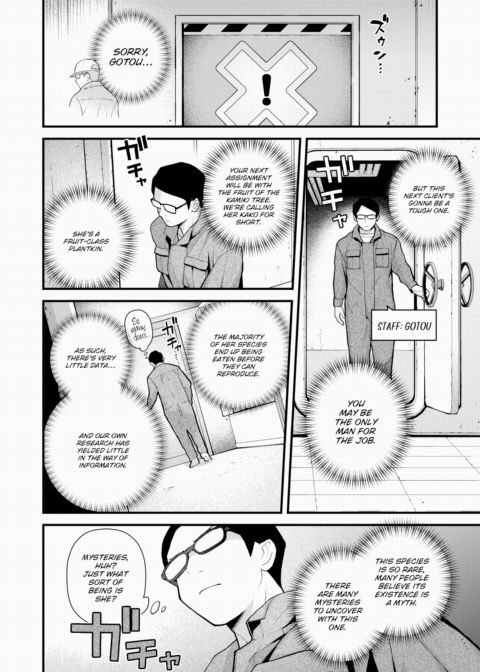 Extinction Prevention Files - Fruit of the Kamiki Tree Case Chapter 1 page 2
