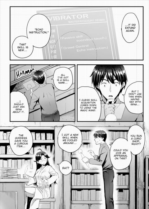 Establishing an Isekai Harem With a Single Magic Wand Vol.5 Chapter 1 page 9