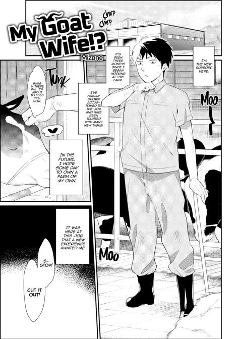 Oni Bride Chapter 1 page 100