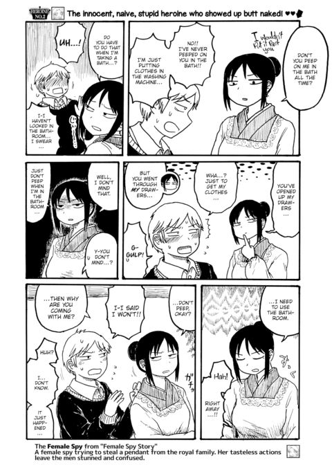 Mt. Youth Libido ~The Crane’s Gratitude~ Chapter 1 page 3