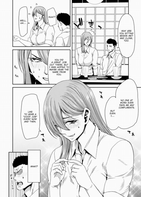 My Powerhouse Boss Is Hella Cute Chapter 1 page 6
