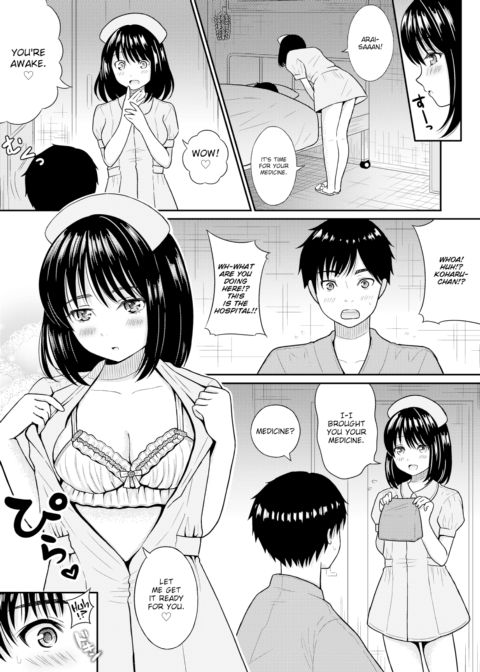 Loving ♪ Exciting ♪ Nurse Play Chapter 1 page 3