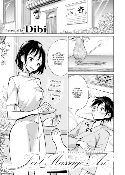 Foot Massage An Chapter 1 page 1