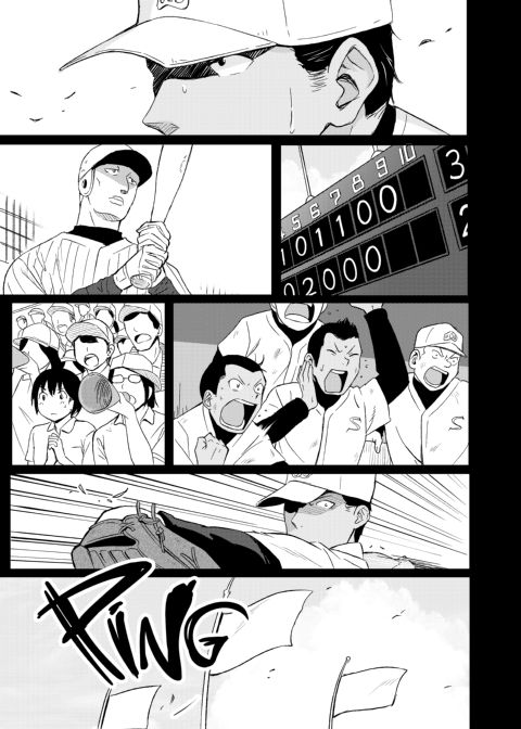 Special Days Chapter 1 page 172