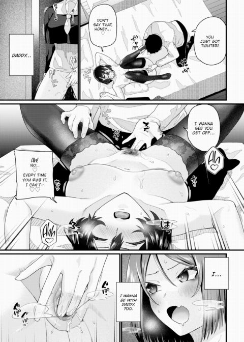 My New Daddy Chapter 1 page 7