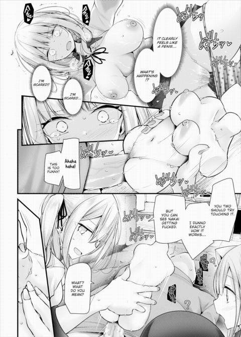 Cocksleeve Classroom Dropout - Episode:01 Chapter 1 page 20