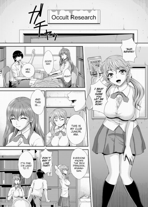 The Path to Salvation for a Zombie Girl is Creampie Sex Ch.01 Chapter 1 page 12