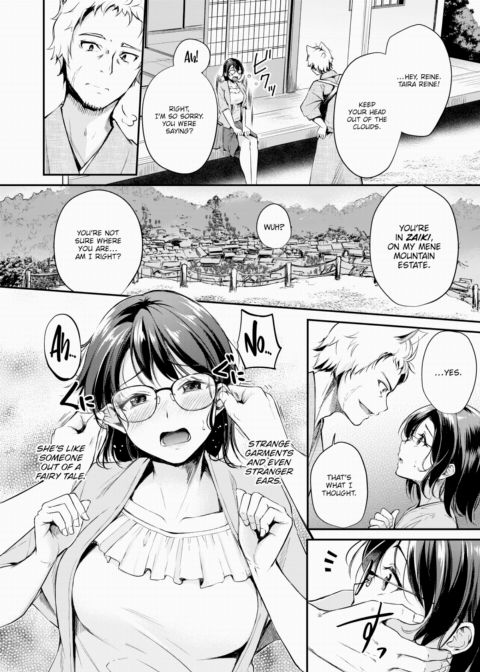 Animal-Eared Fortune Teller ~A New Astray Soul~ Chapter 1 page 2