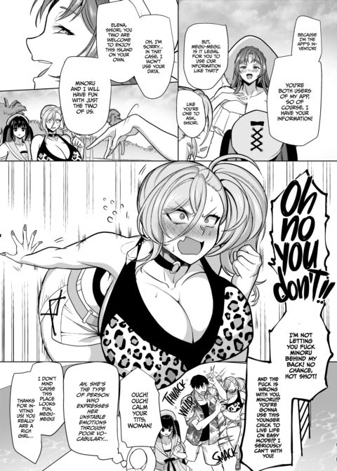 Match Made in Heaven: The Perfect Fuck Buddy Compilation Chapter 1 page 151