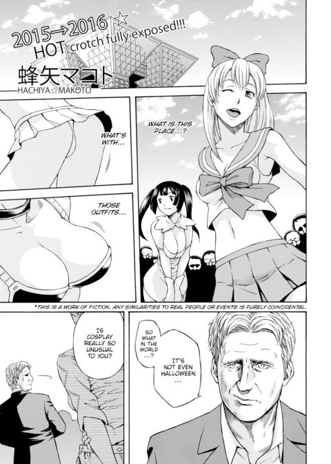 Product Wars Chapter 1 page 1