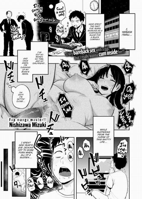 Read Oni-chan From Hell!! hentai doujinshi online free