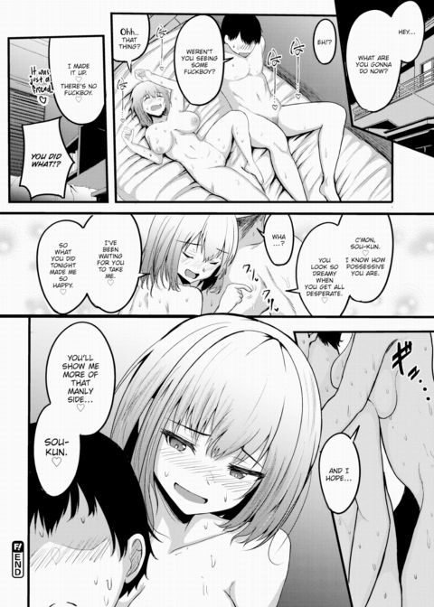 Her Ulterior Motive Chapter 1 page 20