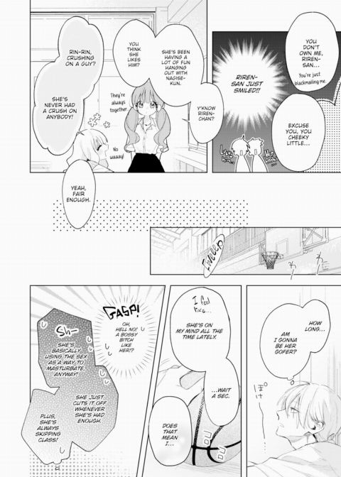 Riren-san Has Yet To Know Love Chapter 1 page 10