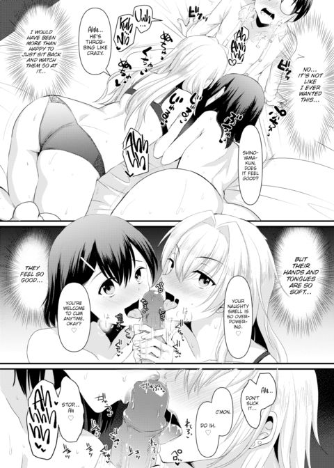Fake Lily Chapter 1 page 8