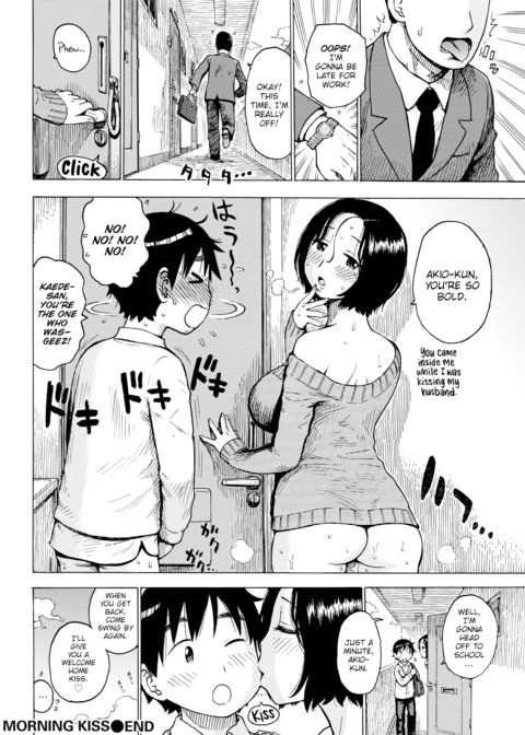 Morning Kiss Chapter 1 page 16