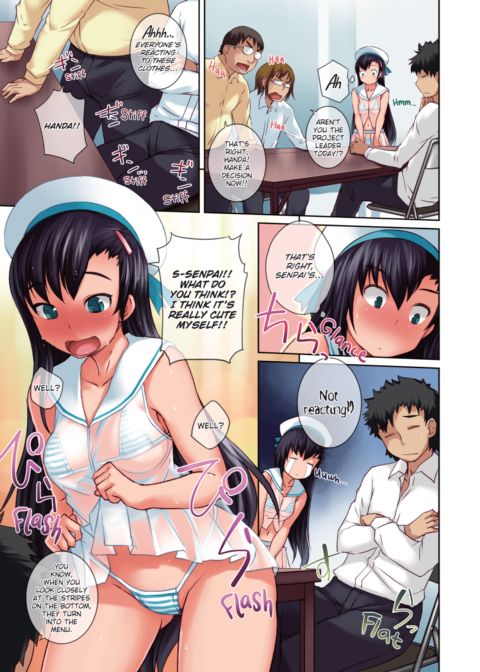 Peachy-Butt Girls Chapter 1 page 24