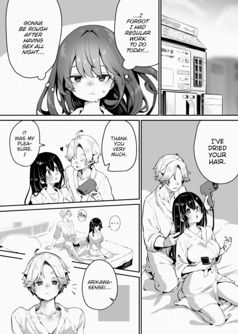 Tokyo Black Box Case.16 The Sadistic Professor's Case Report - Breaking the Rookie Female Investigator! Chapter 1 page 25