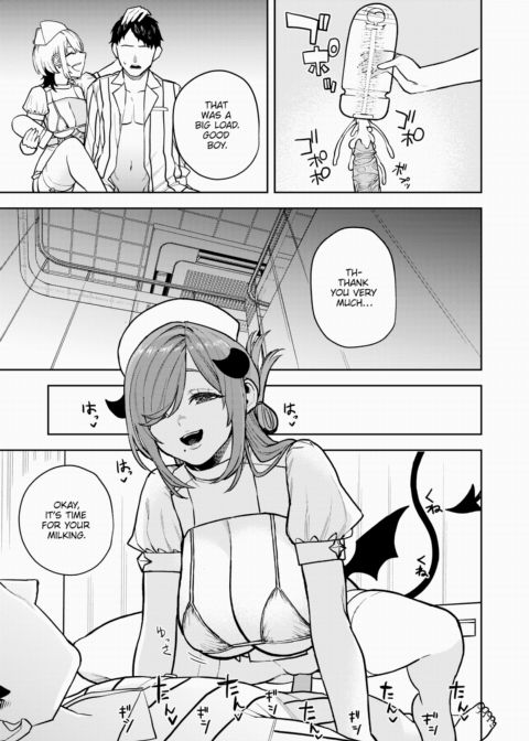 Succubus Clinic Chapter 1 page 15