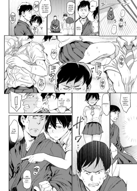 Penis Collection Chapter 1 page 8
