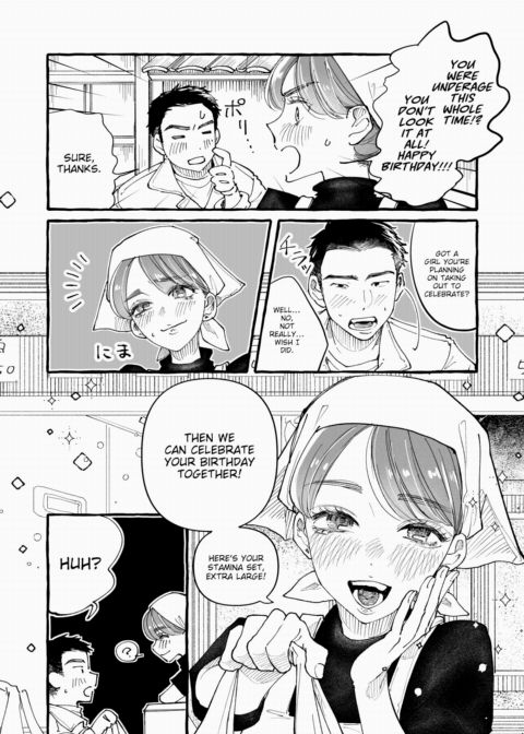 Would You Mind Taking Me Home? Chapter 1 page 3