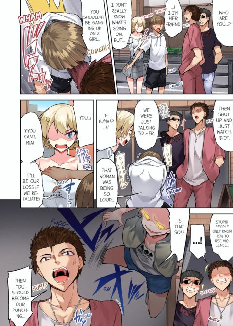Traditional Job of Washing Girl's Body Volume 11 Chapter 1 page 69