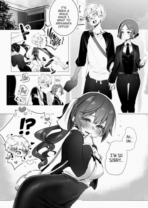 Tokyo Black Box Case.12 The Sadistic Professor's Case Report - Breaking the Rookie Female Investigator! Chapter 1 page 20