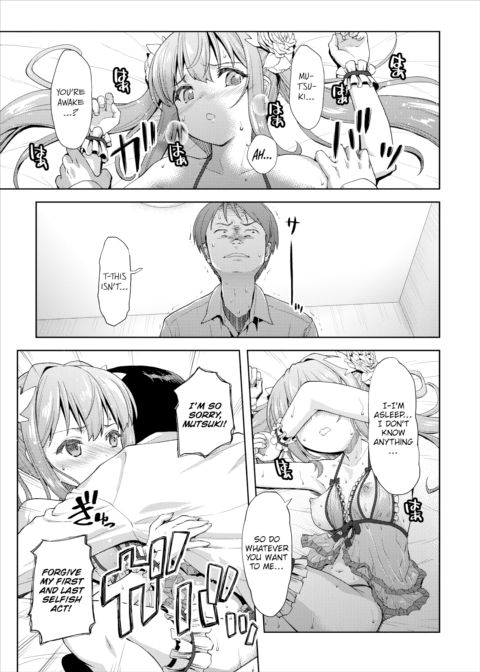 Sleeping Bride Chapter 1 page 13