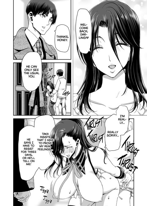 Why My Wife Got Her Ponytail Chapter 1 page 77