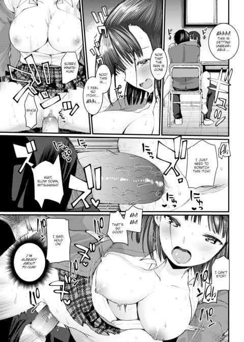 The Clumsy Mitsuhashi-san Chapter 1 page 15