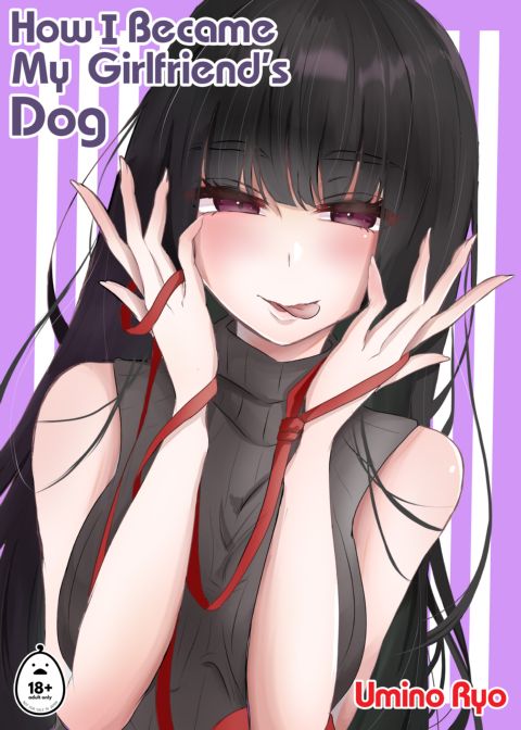 How I Became my Girlfriend's Dog Chapter 1 page 1
