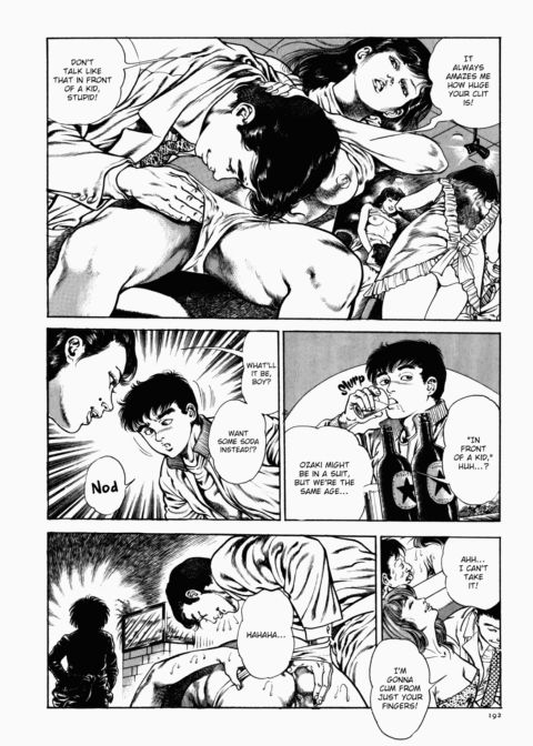 Urotsukidoji: Legend of the Overfiend - Volume 1 Chapter 1 page 193