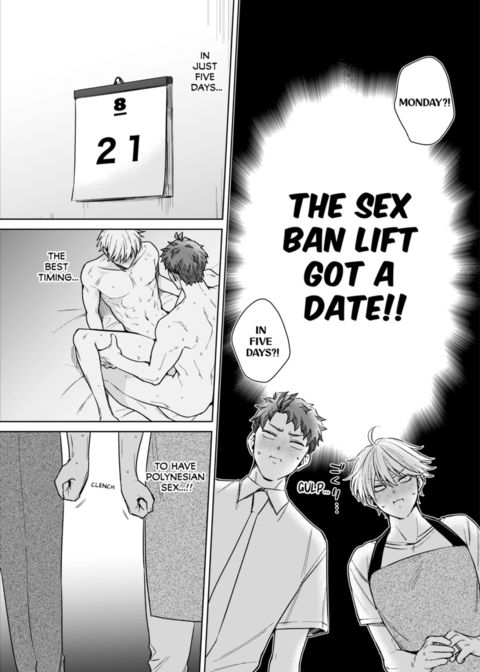 Eat Me Up, My Husband Vol.3 Chapter 1 page 51