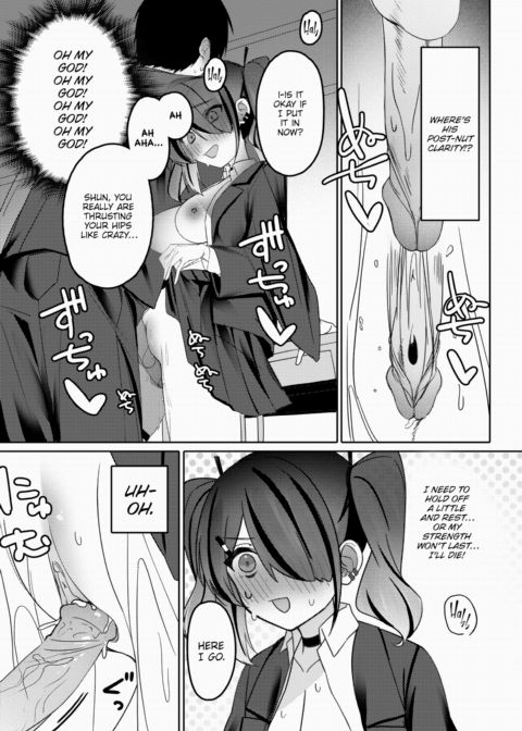 Sex From Lies Chapter 1 page 17