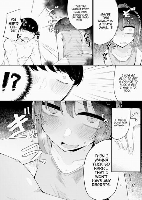 Built With Your Safety and Security in Mind Chapter 1 page 21
