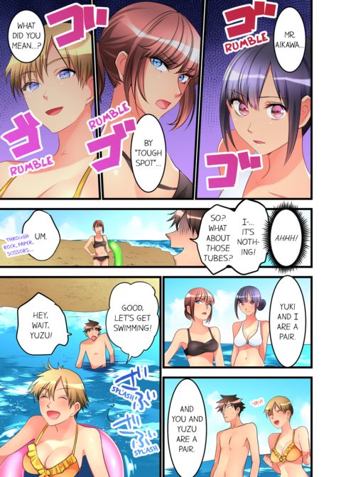 What She Fell on Was the Tip of My Dick Vol.5 Chapter 1 page 29