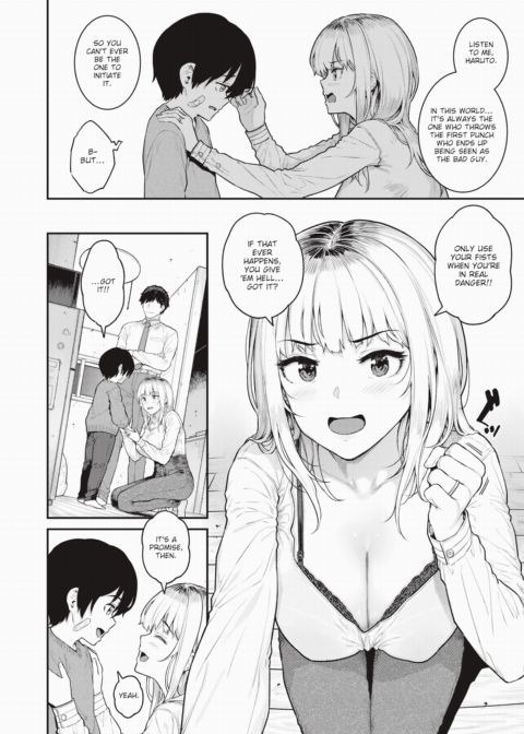I Want to Pamper a Single Mother Chapter 1 page 4