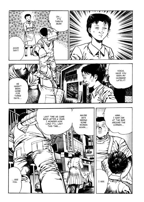Urotsukidoji: Legend of the Overfiend - Volume 3 Chapter 1 page 216