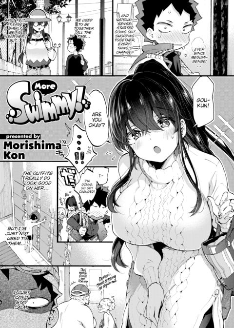 More Swimmy! Chapter 1 page 3