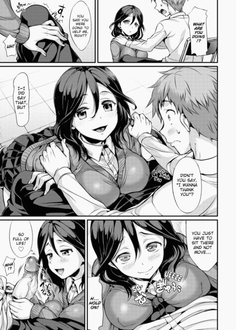 Porno Switch Chapter 1 page 24